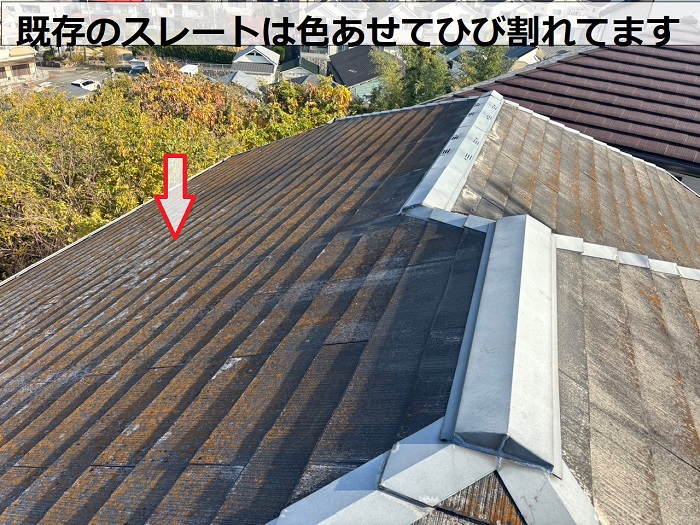 スレート屋根が色あせている様子