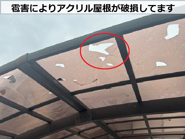 神戸市西区で雹害によりカーポート屋根が破損し火災保険申請を行う現場