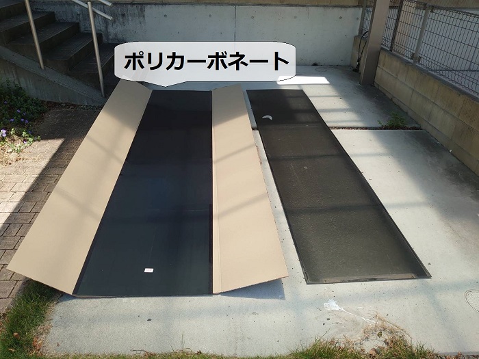 加古郡播磨町で新しく取り付けるポリカーボネート