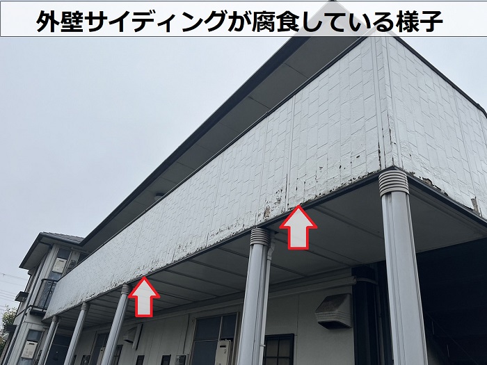 神戸市兵庫区のアパートで外壁サイディングが腐食している様子