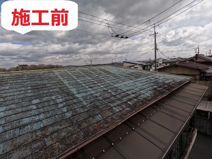 加古川市で屋根重ね葺き工事を行う前の様子