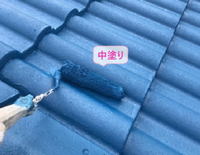 モニエル瓦の塗装改修で中塗りしている様子
