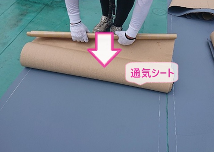 伊丹市の陸屋根防水改修工事で通気シートを貼っている様子