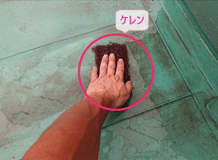 伊丹市の陸屋根防水改修工事でケレンをしている様子