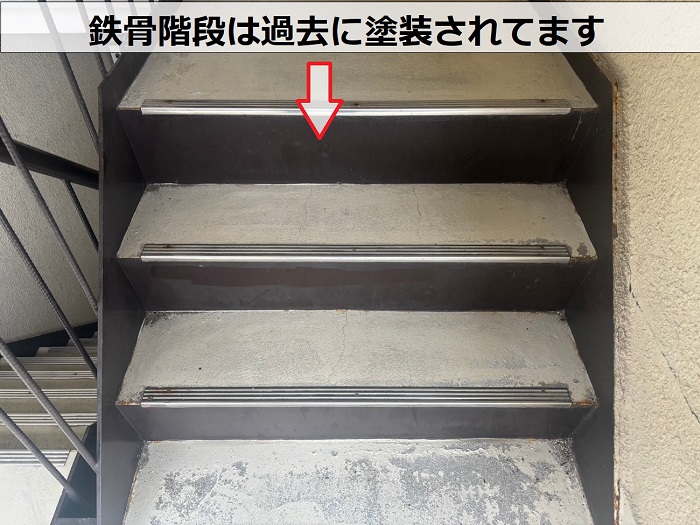 神戸市長田区で無料見積りする鉄骨階段