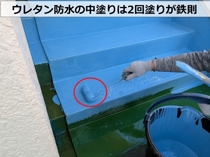 神戸市長田区で剥がれた防水仕上げの共用階段を部分補修でウレタン防水中塗り