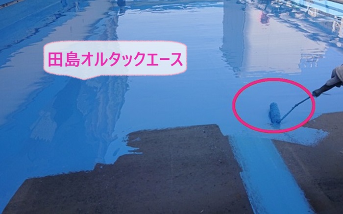 商業施設の屋上防水リフォームで田島オルタックエースを塗っている様子
