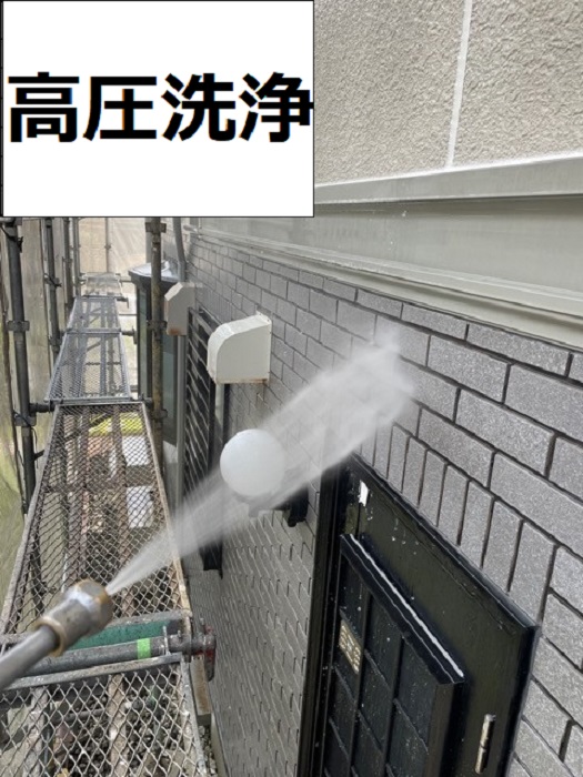 加古川市の外壁リフォームで高圧洗浄している様子