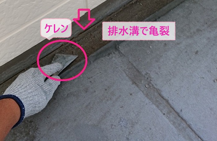 集合住宅の共用廊下のリフォームでケレンしている様子