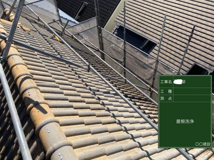 塗装前のセメント瓦屋根