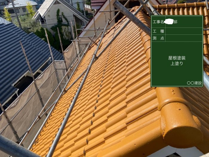 塗装したセメント瓦屋根