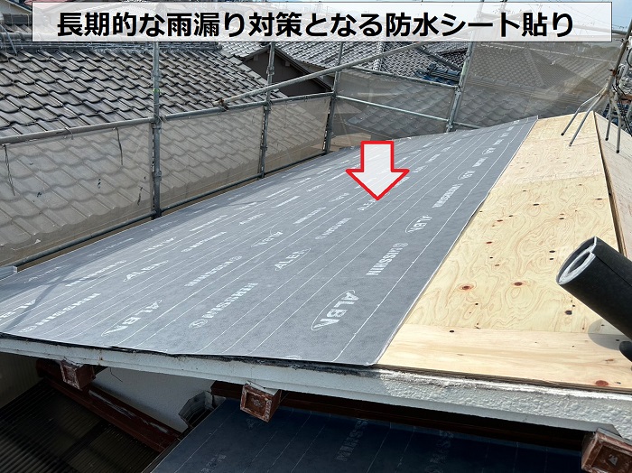 屋根耐震工事で防水シートを貼っている様子