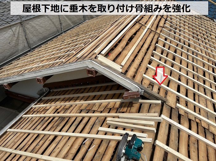 住まいの耐震工事で垂木を取り付け屋根下地の骨組みを強化