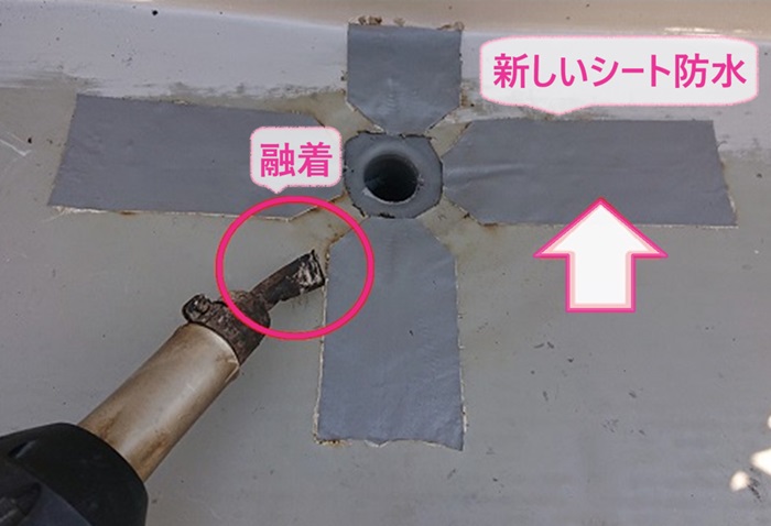 加古川市の穴の空いた塩ビシート防水の部分補修で必要サイズにカットしたシート防水を貼っている様子