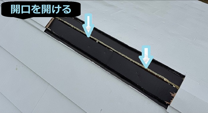 神戸市長田区で金属屋根にトーコーS型の換気棟を2か所取り付ける現場で開口を開けている様子