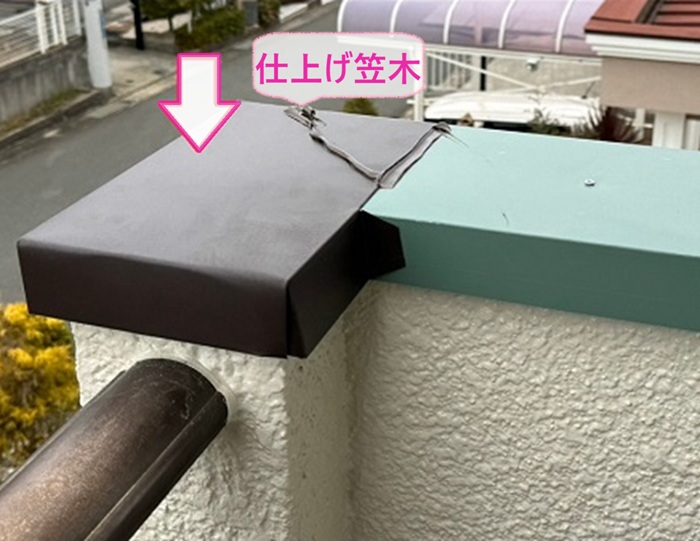 バルコニー天端の雨仕舞いで仕上げ笠木を取り付けている様子