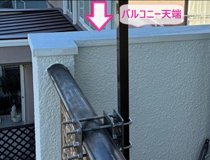 神戸市長田区で雨漏り修理するバルコニー天端の様子