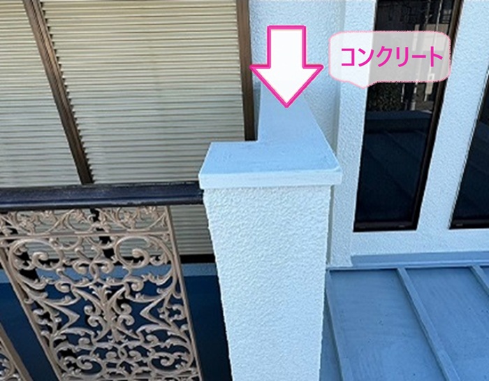 バルコニー天端の雨仕舞いをする既存のコンクリート製の笠木の様子