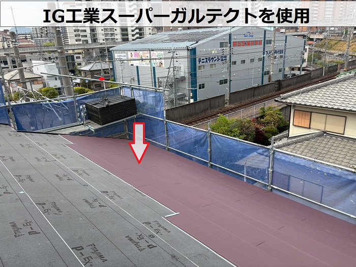 宝塚市で築15年片流れのスレート屋根へ太陽光パネル脱着ありのカバー工法で屋根葺き