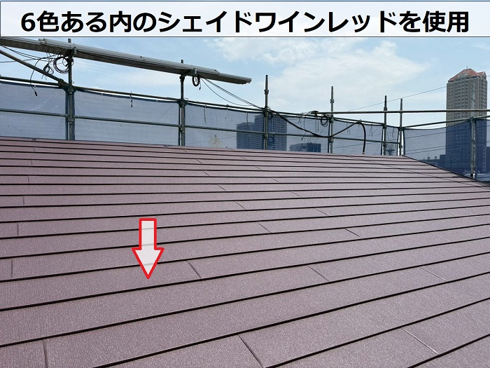 スーパーガルテクトのワインレッド