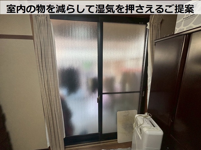 室内の掃き出し窓