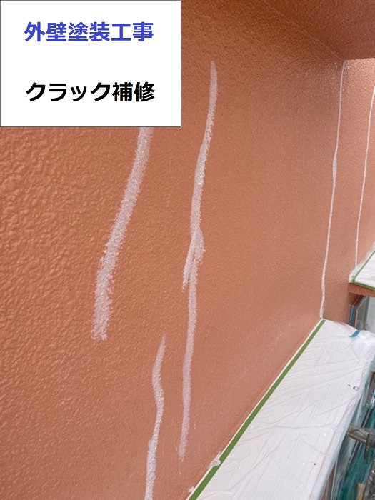 神戸市北区の外壁塗装工事でクラックを補修をしている様子