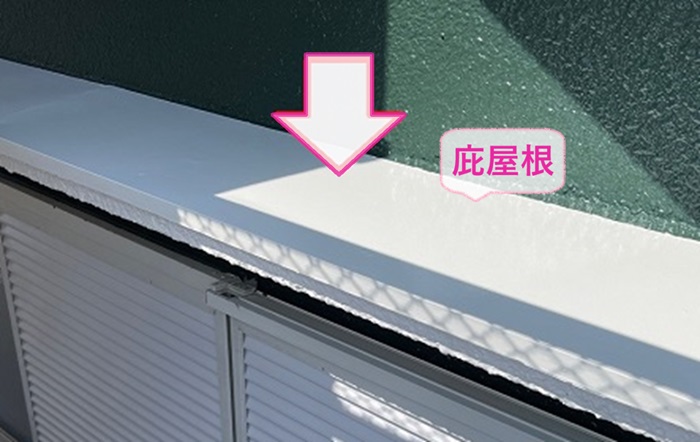 神戸市北区の外壁塗り替えで庇屋根などの付帯部分も塗り替えている様子
