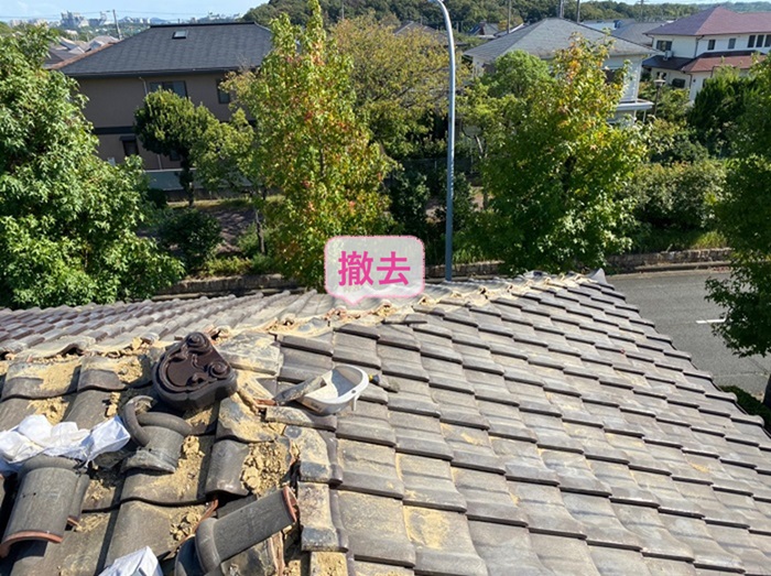 神戸市北区の日本瓦の地震対策で既存の棟瓦を撤去している様子
