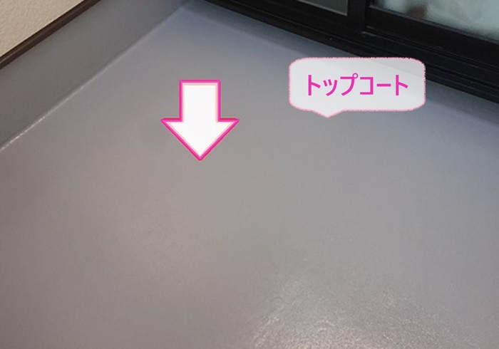 FRP防水リフォームでトップコートのタフシールトップを塗っている様子