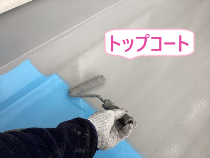神戸市中央区のアパートのバルコニー防水工事でトップコートを塗っている様子