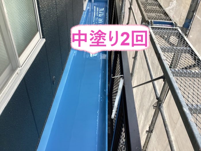 神戸市中央区のアパートのバルコニー防水工事で2回中塗りした様子