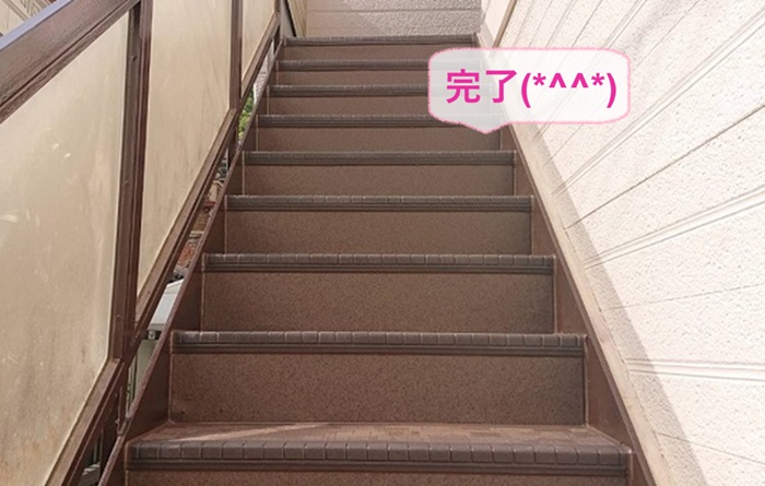 神戸市中央区でタキステップを使用した集合住宅の外階段メンテナンスが完了した現場の様子