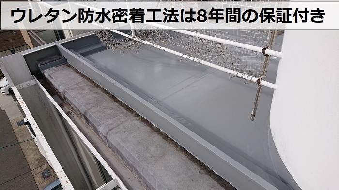 神戸市中央区での陸屋根雨漏り修理完了