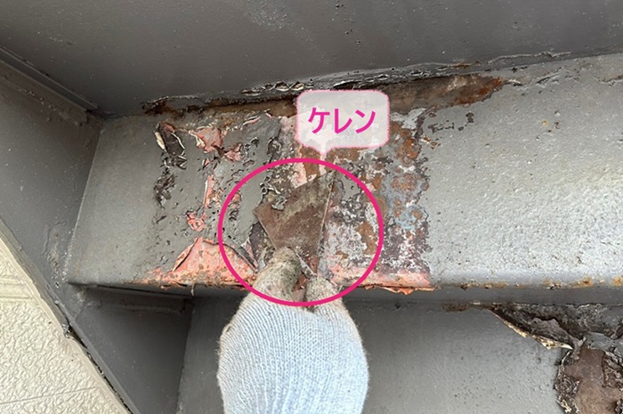 外階段のリフォームでケレン作業をしている様子