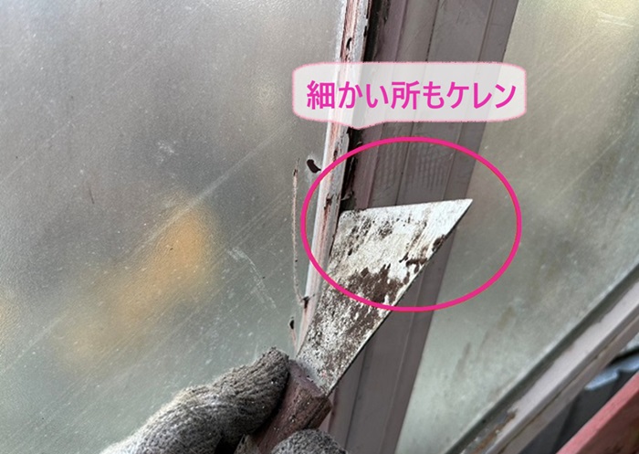 外階段のリフォームで細かい部分もケレンしている様子