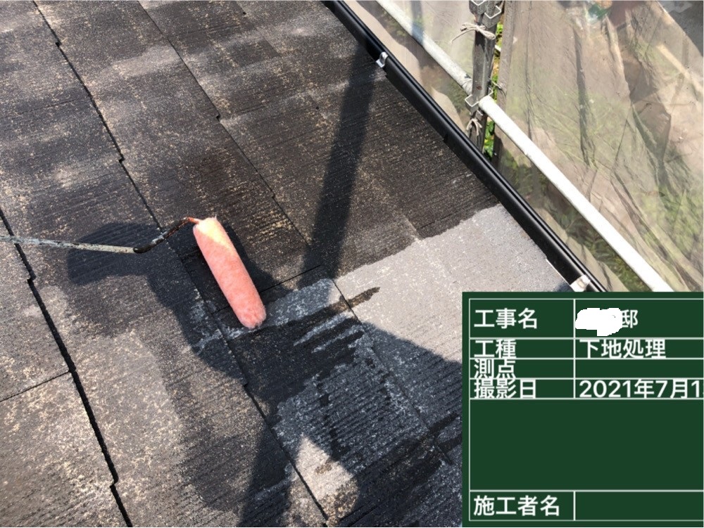 神戸市での屋根塗装で遮熱塗料を使用する前に下塗りをしている様子