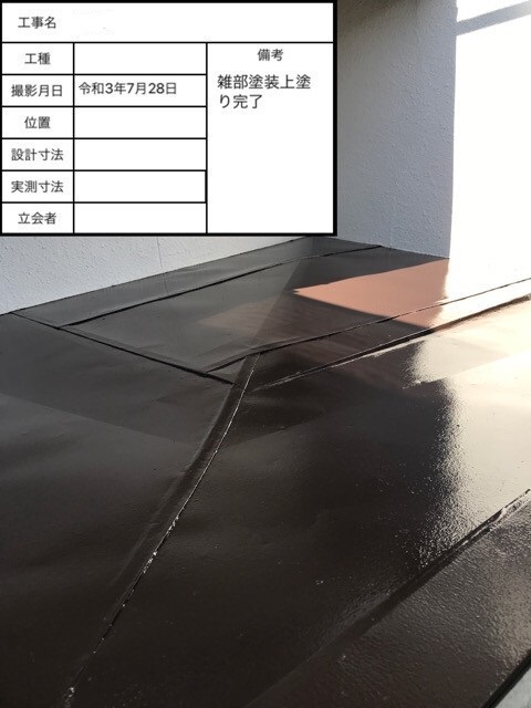 神戸市でトタン屋根を塗装した様子