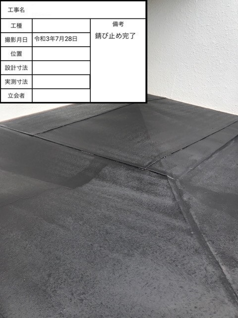 神戸市で錆び付いたトタン屋根に錆止めを塗った様子