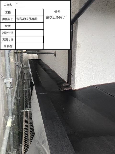 神戸市で錆び付いたトタン屋根のメンテナンス塗装で錆止めを塗った様子