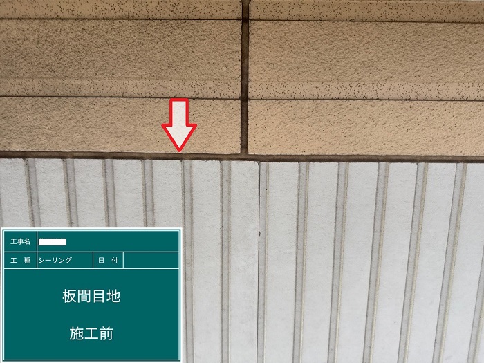 神戸市須磨区で2階建て窯業サイディングの外壁目地コーキングを打ち替える前の様子