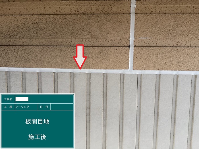 神戸市須磨区で2階建て窯業サイディングの外壁目地コーキングを打ち替えた後の様子