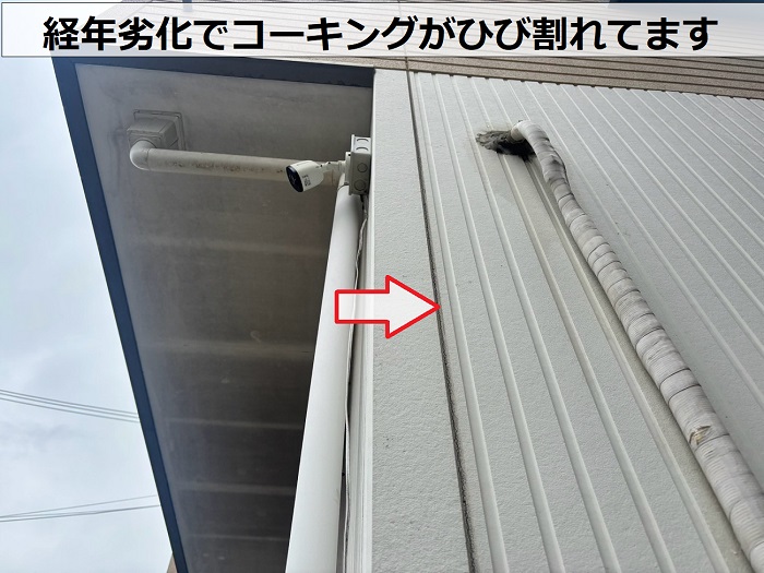 経年劣化でコーキングがひび割れている様子
