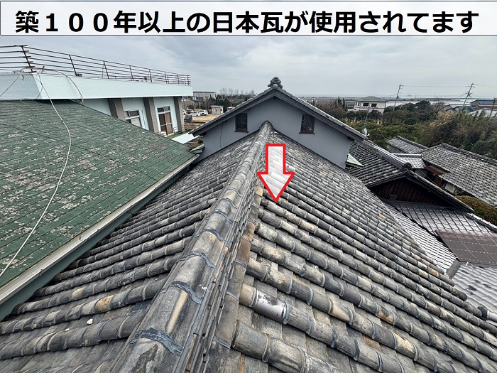 古民家の日本瓦