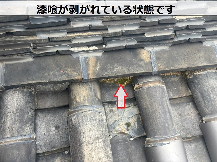 漆喰が剥がれている様子