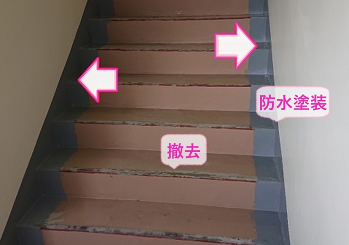 明石市の長尺シート貼りで既存のステップシートを撤去して両サイドに防水塗装をしている様子