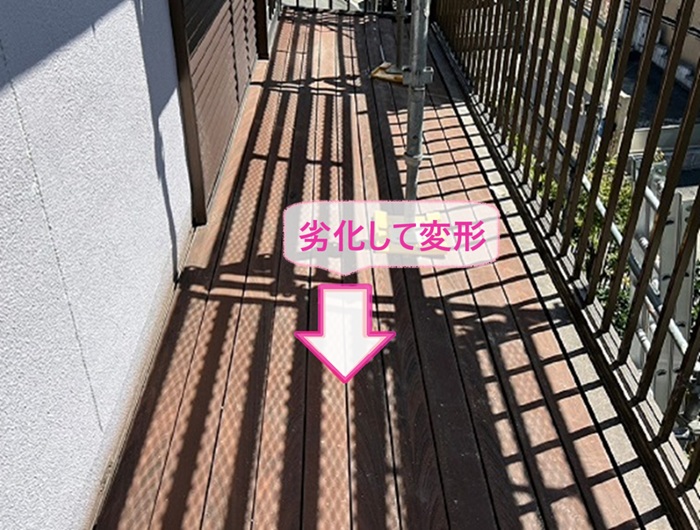 明石市の既存のバルコニー床が経年劣化で変形している様子
