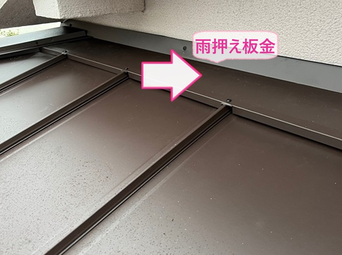 下屋根を金属屋根へ貼り替えリフォームで壁際に雨押さえ板金を取り付けている様子