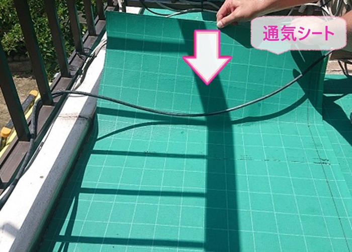 バルコニー防水リフォームで通気シートを貼っている様子