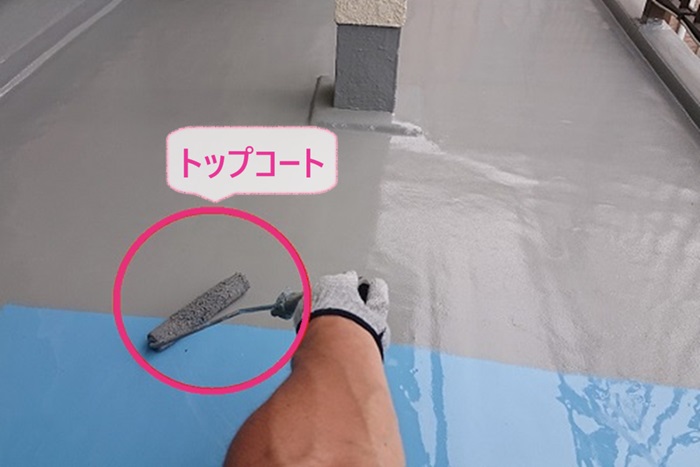 バルコニー防水リフォームの最後にトップコートを塗っている様子