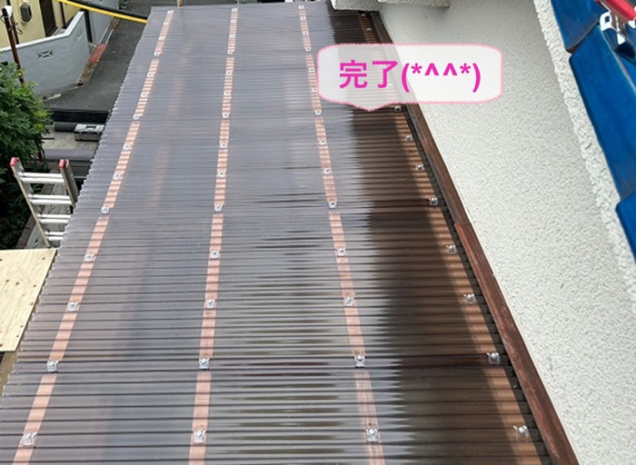 尼崎市でタキロンポリカ波板を使用したバルコニー屋根交換と下地木材の交換が完了した現場の様子